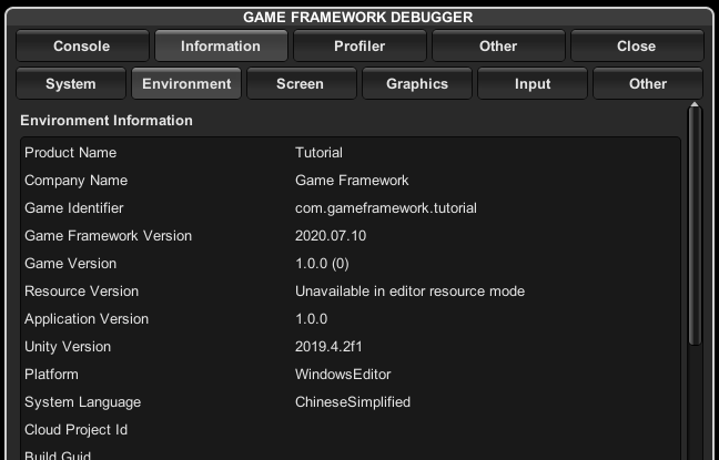 【第一章】开启 Game Framework 之旅 - 第7张  | Game Framework